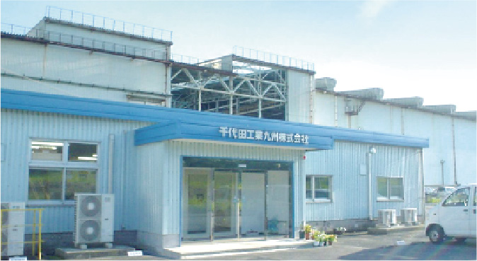 千代田工業株式会社/CHIYODA工具(その他)