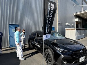 職域2
