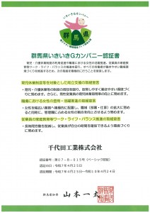 20250507141651-0001