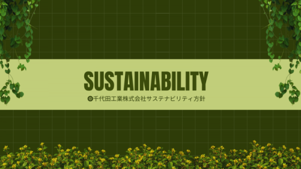 Sustainability (2)
